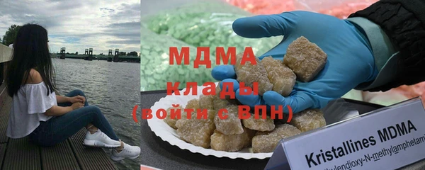 метадон Балахна