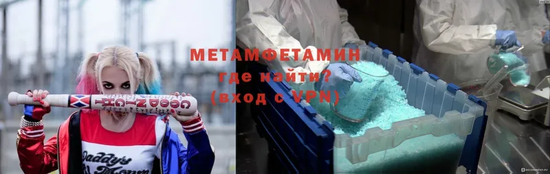 МЕТАМФЕТАМИН Methamphetamine  гидра маркетплейс  Майский 